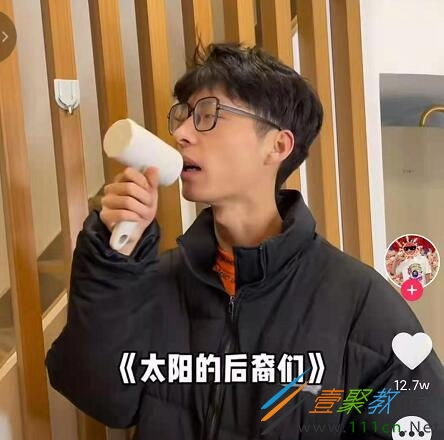  你好像有那个大病是什么梗你好像有那个大病是什么意思