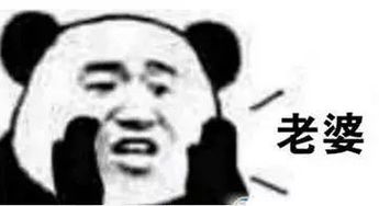  为爱痴狂70岁老太网恋,要给老公汇款8万元却连名字都记不住......