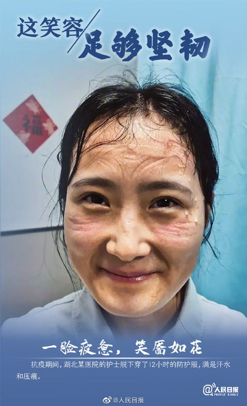  抗洪
