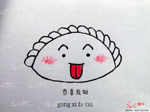  大学生创作萌萌的新年饺子表情包