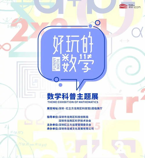  2022深圳红立方五一开放安排及活动介绍