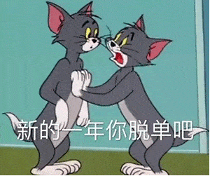  谁看了不说一句你真行