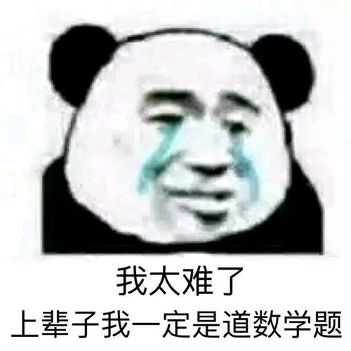  沙雕表情包分享8就这点破事就全员