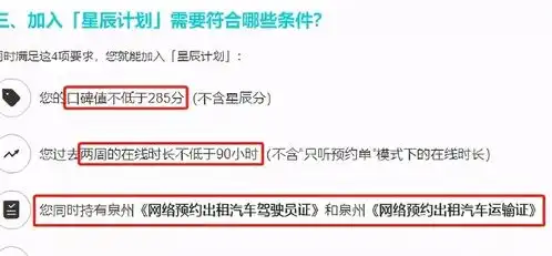  嘀嘀高管下令给所有司机发红包司机你先做个人吧