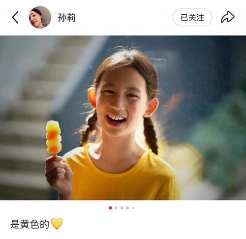  孙莉晒小女儿近照,11岁多妹出落成高挑美女,模样跟爸爸黄磊太像