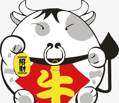  2020年生肖牛运势大揭秘,抓住机会幸福属于你