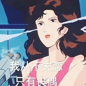  超多系列表情包来啦