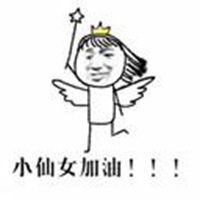  春节问候表情包微信头像图片大全