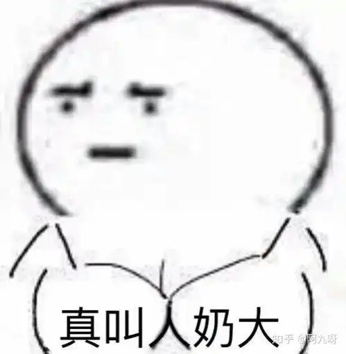 谢谢图片表情包支付宝