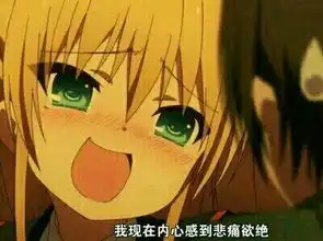  动漫可爱点的表情图片