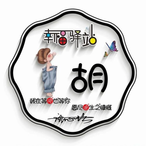 2021的微信头像图片签名