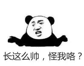  怪我咯怪我咯是什么意思怪我咯出处怪我咯表情包