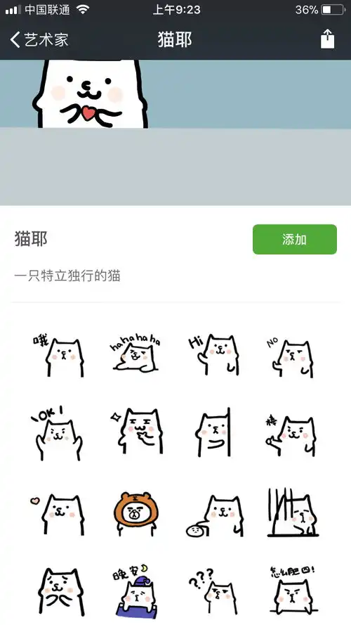  强行安利丑表情包哈哈哈哈哈我画了两个表情包...