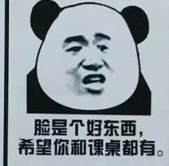  一高校推出防作弊宣传表情包,告诫考生诚信考试