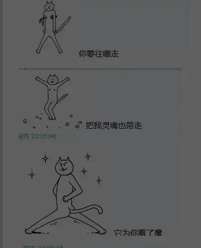  想问这个是什么表情叫什么名字的