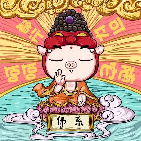 小明上广州233的个人空间acfun弹幕视频网认真你就输啦ω