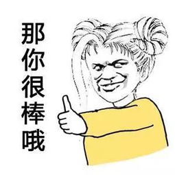  18岁女大学生卖初夜挽救病重母亲,被中年男子约出见面开房时