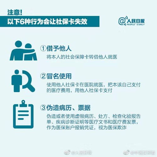  央企已划1.1万亿元至社保,专家这份成绩单可打a