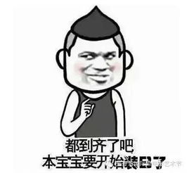  整天都用表情包,知道它们都来自那些电影吗