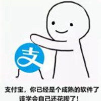  还不起蚂蚁花呗表情包微信头像图片大全