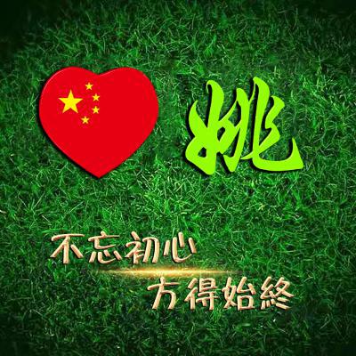 今年最漂亮的微信头像图