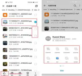  手机微信中的视频如何传输到电脑只需要3个步骤,原来这么简单