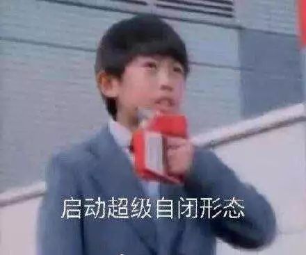  怎么把吴秀波从录好的春晚里抠掉