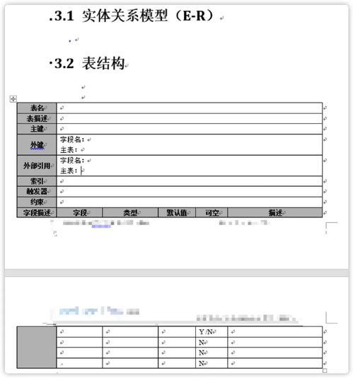 一个实用技巧,告别手动画图,自动生成数据库er图原创开发工具架构师小秘圈csdn博客