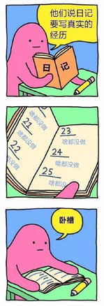  梦里啥都有表情包梦里啥都有微信表情包梦里啥都有qq表情包发表情fabiaoqing.com