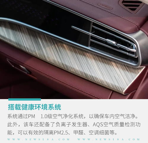  搭载四大安全系统一汽红旗h9有何过人之处