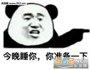 一个女生发来追我啊表情
