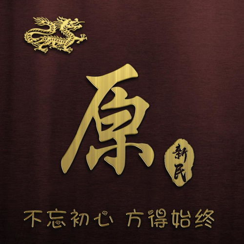  微信头像不好看吗励志高清大气商务签名头像,精心为你设计