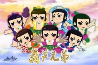 葫芦娃表情包蛇精脸