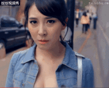  香港电影穿个牛仔衣女的说变态的gif