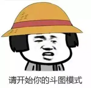  90后已经用表情包赚了50万,表情包经济来袭