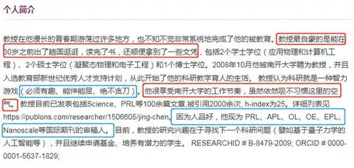  我妈,高校教授,平时令学生闻风丧胆,假期熬夜边备课边哭...