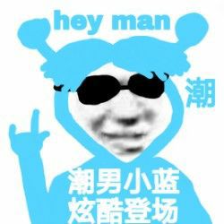  我的收藏夹