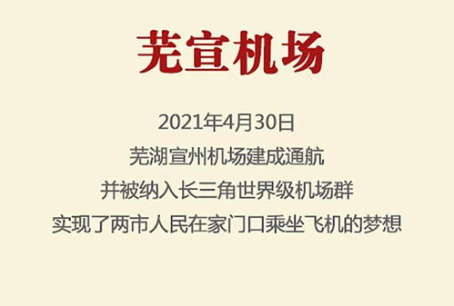  表情包里的芜湖,火了
