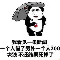  面对3类借款人,必须知道的8个催收技巧