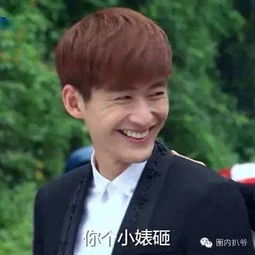  让穿裙子女友蹲下系鞋带张睿你是演阿哥演成真了吧