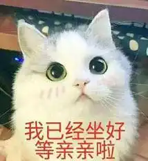  实力撩妹撩汉必备表情包撩妹撩汉表情包下载乐游网游戏下载