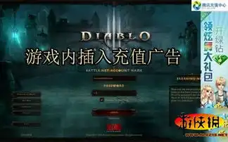  这脑洞开大发了玩家恶搞腾讯代理暗黑破坏神3