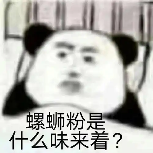  斗图表情包在吗这赛季有点打不上去