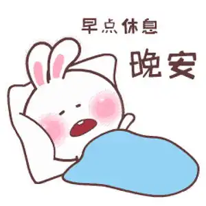  晚上好呀湖南夜间气温仅31,睡觉要裹紧小被子哦晚