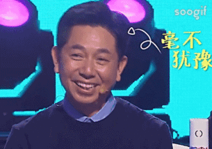  毫不犹豫gif动态图片毫不犹豫gif素材毫不犹豫表情包gif工具soogif