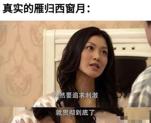  梁洁曾舜晞新剧扑街剧情又土又尬,简直就是古装版流星花园