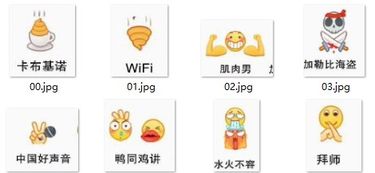  恶搞表情包下载qq恶搞表情包下载免费版当易网