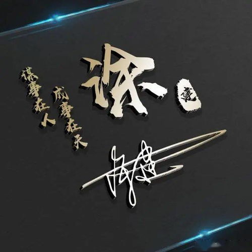  你的微信头像多久没换了,高端精致连笔签名头像,不要错过