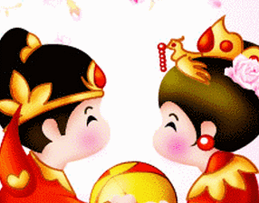 结婚祝福动态表情包