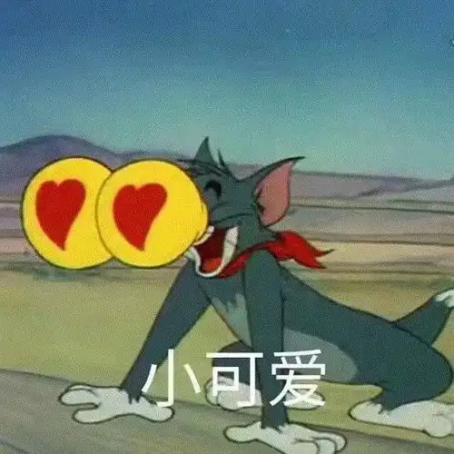 摸头表情包猫猫和老鼠